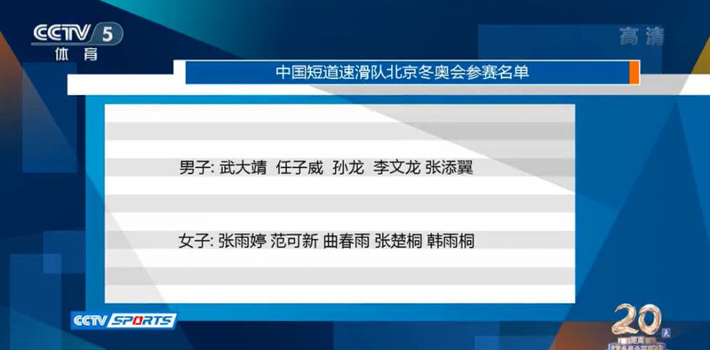 为此，我要感谢政府和相关部门中那些对我们的要求以及意大利足球的命运表现出敏感性的人，他们保护了我们足球世界的发展和国家队的未来。